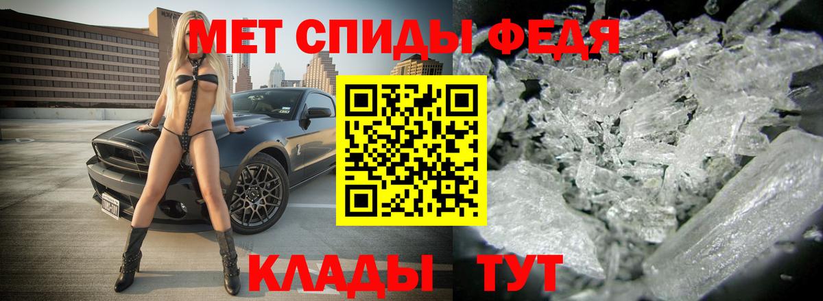 Борисоглебск  АМФ  Вход с VPN  Амфетамин Premium 