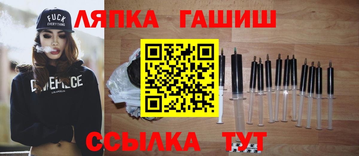 ГАШИШ hashish Борисоглебск