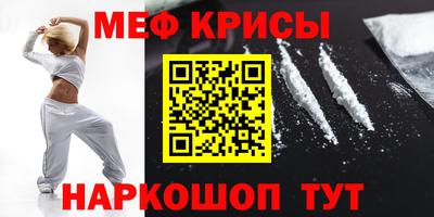 эйфоретик Каменск-Шахтинский