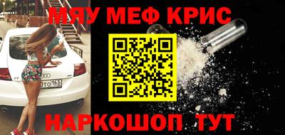 эйфоретик Каменск-Шахтинский