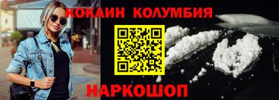 марихуана Камень-на-Оби