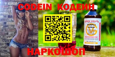 эйфоретик Каменск-Шахтинский