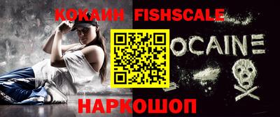 эйфоретик Каменск-Шахтинский