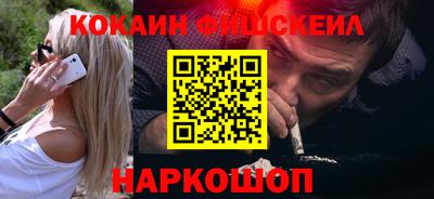 эйфоретик Каменск-Шахтинский
