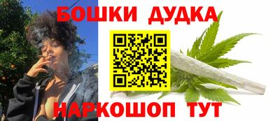 эйфоретик Каменск-Шахтинский