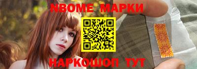 эйфоретик Каменск-Шахтинский