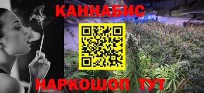 марихуана Камень-на-Оби