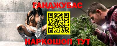 марихуана Камень-на-Оби