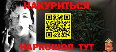 эйфоретик Каменск-Шахтинский