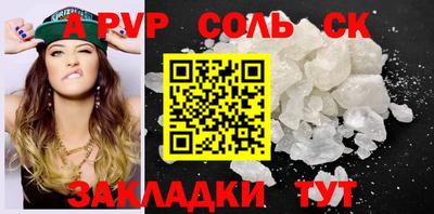 марихуана Камень-на-Оби