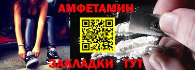 эйфоретик Каменск-Шахтинский
