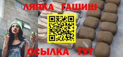 эйфоретик Каменск-Шахтинский
