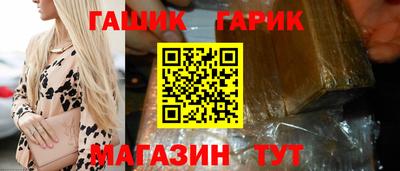 марихуана Камень-на-Оби