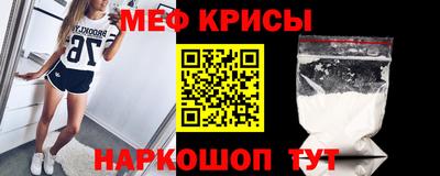эйфоретик Каменск-Шахтинский