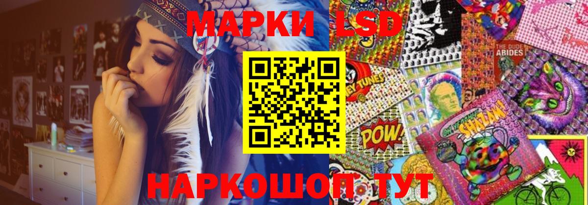 Лсд 25 экстази кислота  ЛСД экстази  ЛСД экстази ecstasy  Борисоглебск  Вход с VPN 