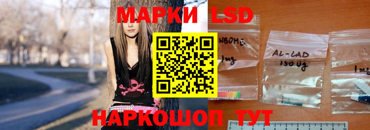 ЛСД экстази кислота Борисоглебск