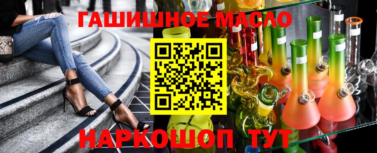 Дистиллят ТГК Wax  ТГК Wax  что такое   Вход с VPN  Борисоглебск 