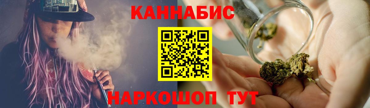 Конопля сатива Борисоглебск