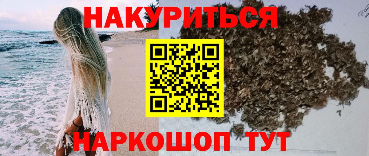 Борисоглебск  Шишки марихуана гибрид  Бошки марихуана Bruce Banner  Вход с VPN 